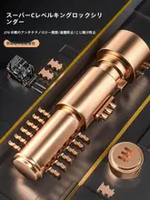 TOSUOD 強化U字ロック【電動自転車・バイク用・防犯対策】