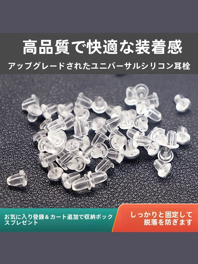 シリコンキャップを選ぶべき理由は？その仕組みと実際の使い勝手を徹底解説