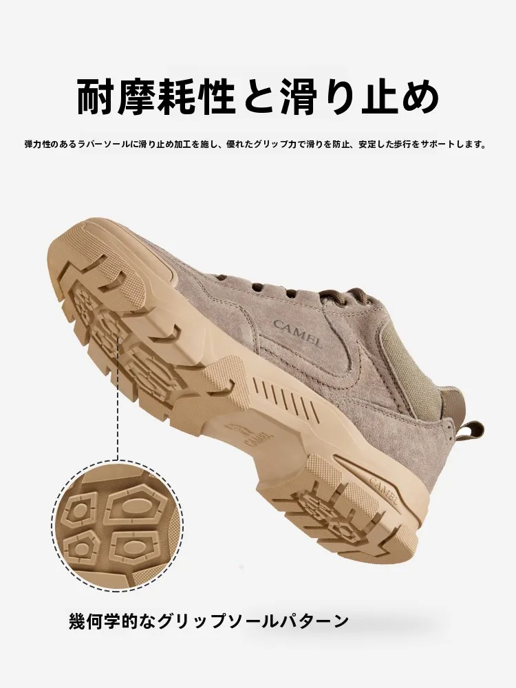Camel 冬用アウトドアカジュアルシューズ：厚底・加絨設計による日常使いの耐久性と通気性