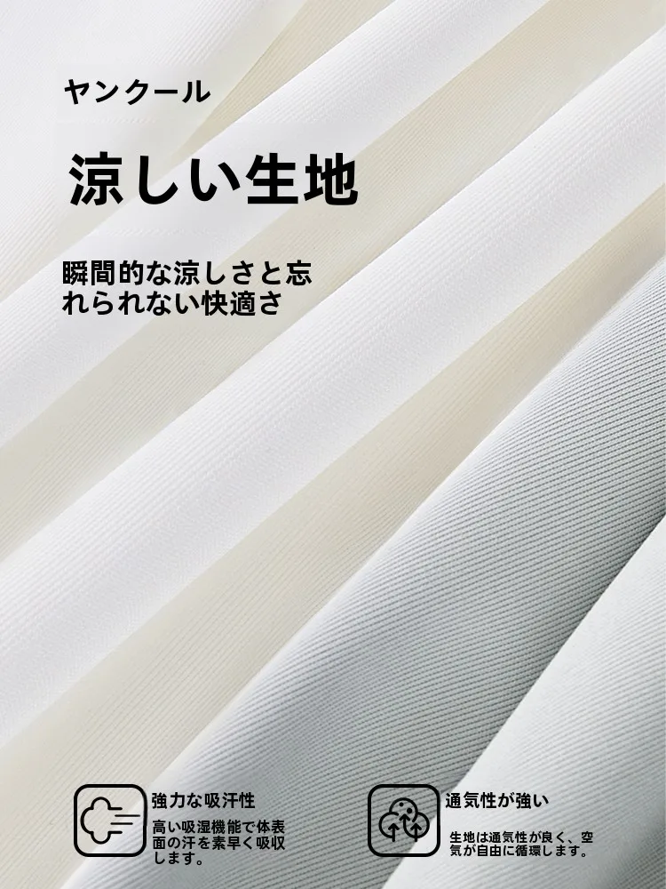 UVカットパーカー 涼しい スポーツ どうやって選ぶ？