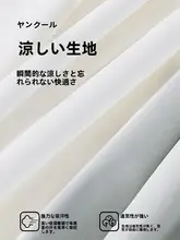 涼感素材のUVカット羽織り【夏用・薄手・アウトドア・スリムフィット・通気性】
