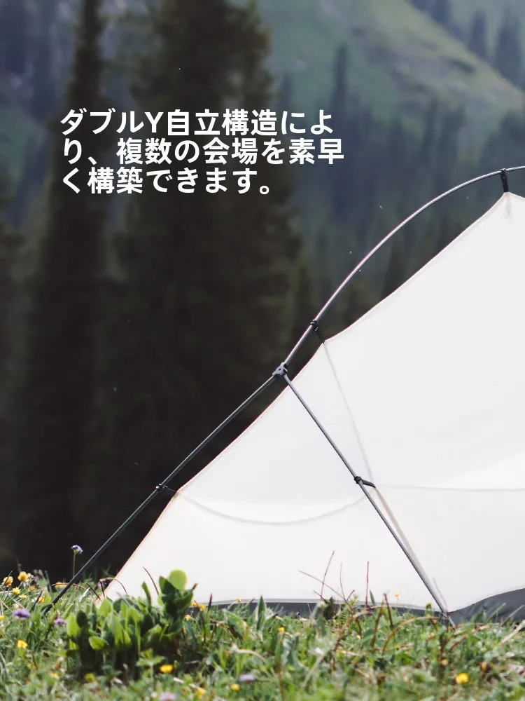 軽量テント 1kg以下でキャンプを楽しむには？Naturehikeの超軽量ドームテントがおすすめの理由
