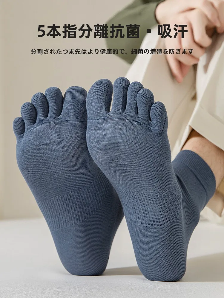足が臭いの悩みを一瞬で解決できるアイテムは？