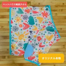 中大型犬用 透湿メッシュ 犬用ウェア【春夏用・肘保護・サモエド・ゴールデンレトリバー対応】