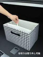 車用折りたたみ収納ボックス【多機能・車内整理用】