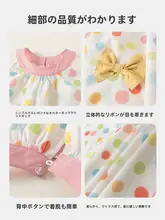 可愛いデザインの女児用夏季ワンピース【プリンセススタイル・コットン素材】