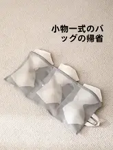 ランドリーネット 大きめ ブラジャー 防変形 折りたたみ 目の細かい