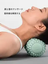 Joinfit マッサージボール【大サイズ・筋膜リリース・足底・肩甲骨用】