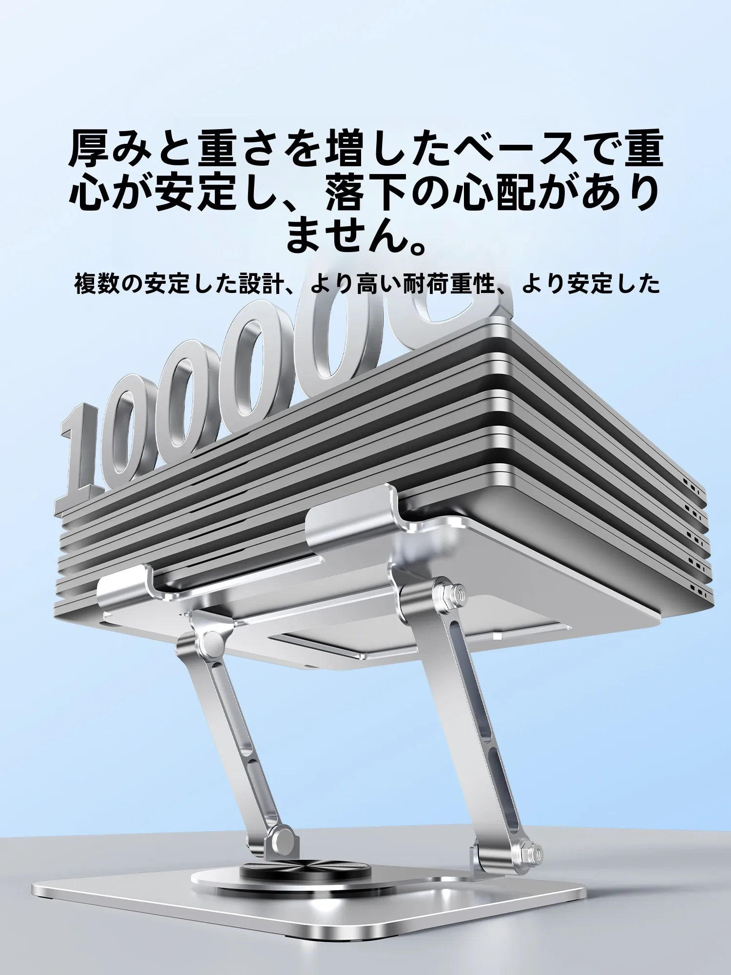 在宅ワークのデスクに欠かせない「スタンド」は、どう選ぶ？