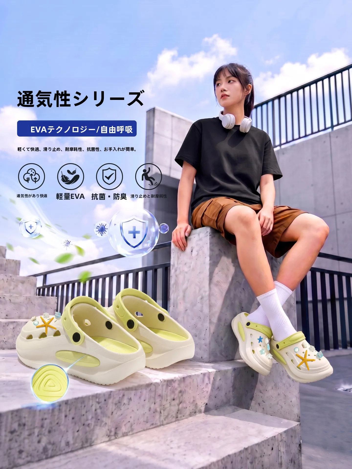足弓サポートの女性用夏用サンダル：厚底・防滑・EVA素材で長時間歩行を楽に