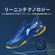 LINING バドミントンシューズ 刃MAX PRO Lite【男女兼用・衝撃吸収・通気性・プロ仕様】