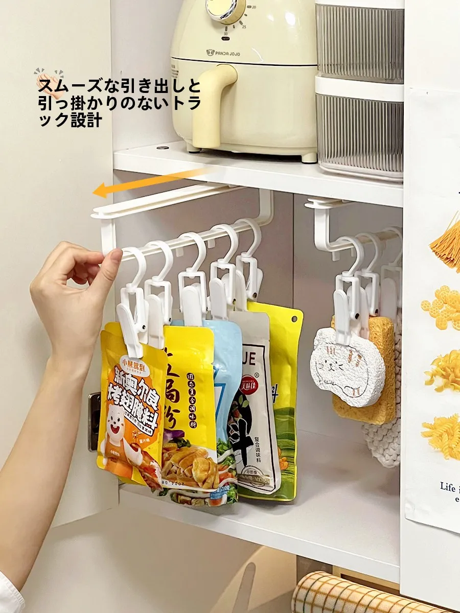 キッチンに便利なスライド式収納フック：調味料用・伸縮可能・狭いスペース対応の実用性解析