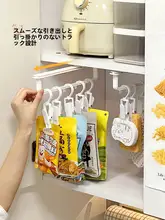 キッチンに便利なスライド式収納フック【調味料用・伸縮可能・狭いスペース対応】