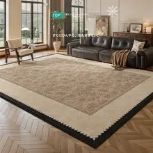 涼感カーペット【レトロデザイン・アイスシルク・ソファテーブル用・お手入れ簡単・高級感】