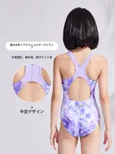 ZOKE 子供用 速乾タイプ競泳水着【パンダ柄・三角デザイン・専門的なトレーニング向け】