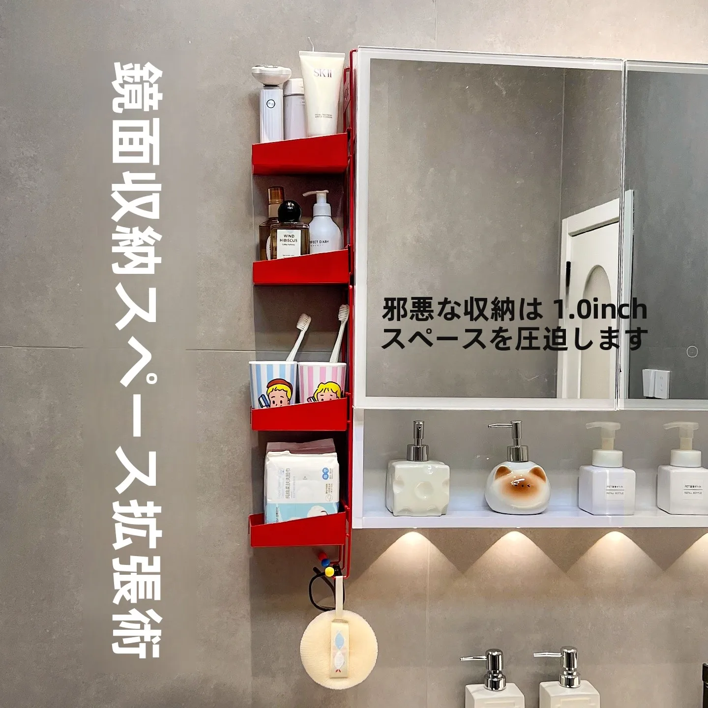壁掛け収納ラック：洗面所用の歯ブラシとコップ収納に最適な4階多層設計