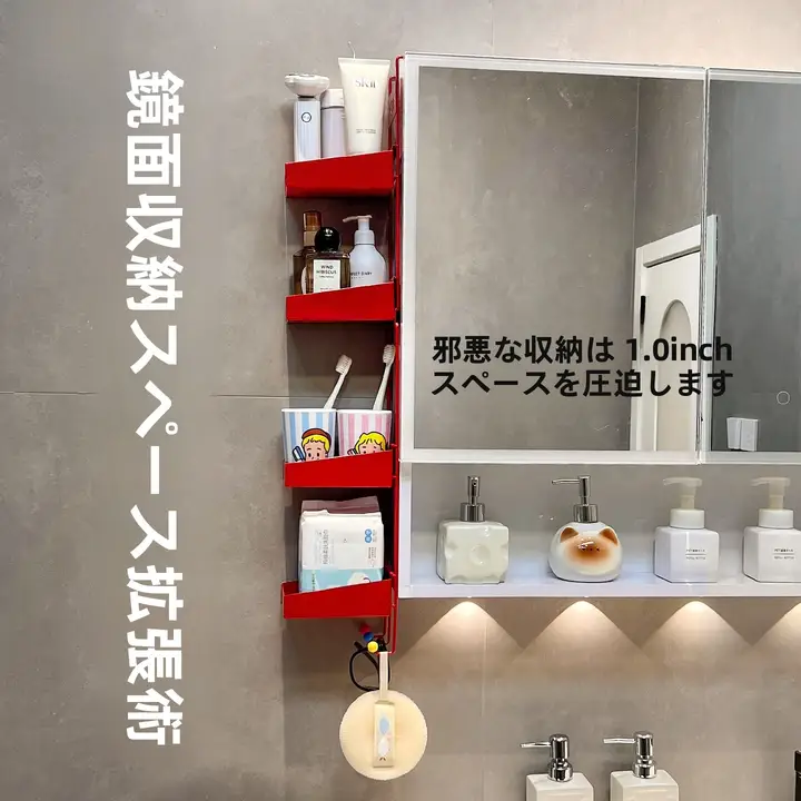 壁掛け収納ラック【洗面所用・歯ブラシとコップ収納】