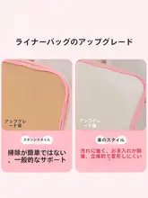 愛瑪元宇宙Pro用 電動自転車フレームインナーケース【革製・防塵防水・保護バッグ】