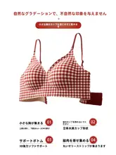 胸元を美しく整える！ソフトサポートブラジャー【ストラップ付き・小胸向け・防下垂】（ セットアップ対応）