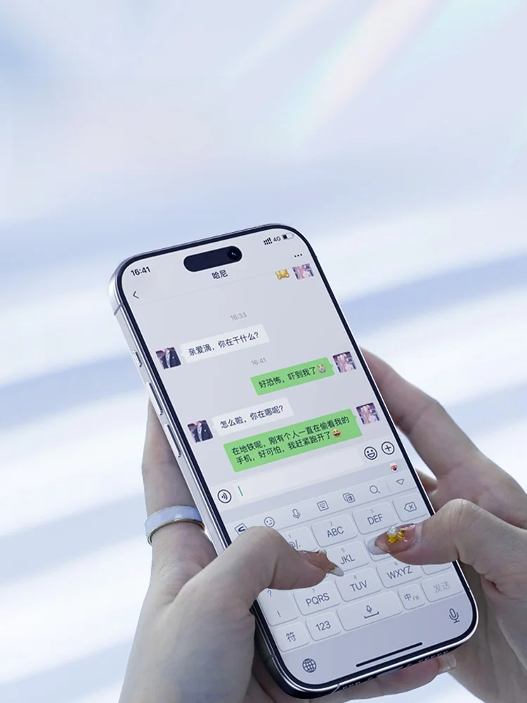 iPhone 16 Pro Max に合う「隠れ見防止フィルム」はどれがおすすめ？16promax と e-palette の関係も解説