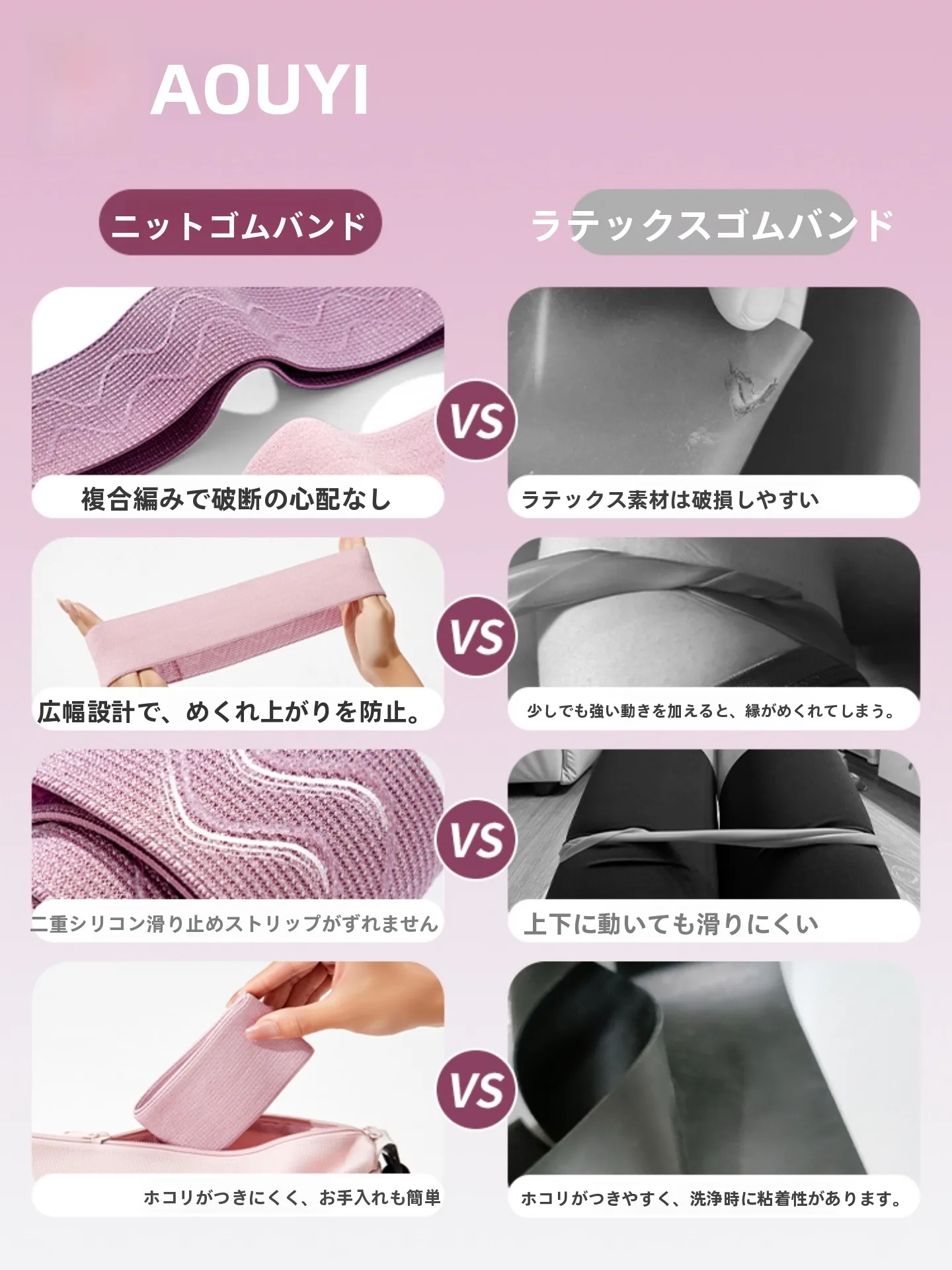 自律神経ストレッチ用Aoyiヨガ弾力バンド：女性向けヒップトレーニングの実用性と効果解析
