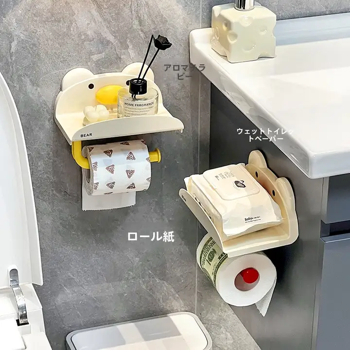 トイレ横用ティッシュボックス【穴あけ不要・壁掛け式・衛生的】