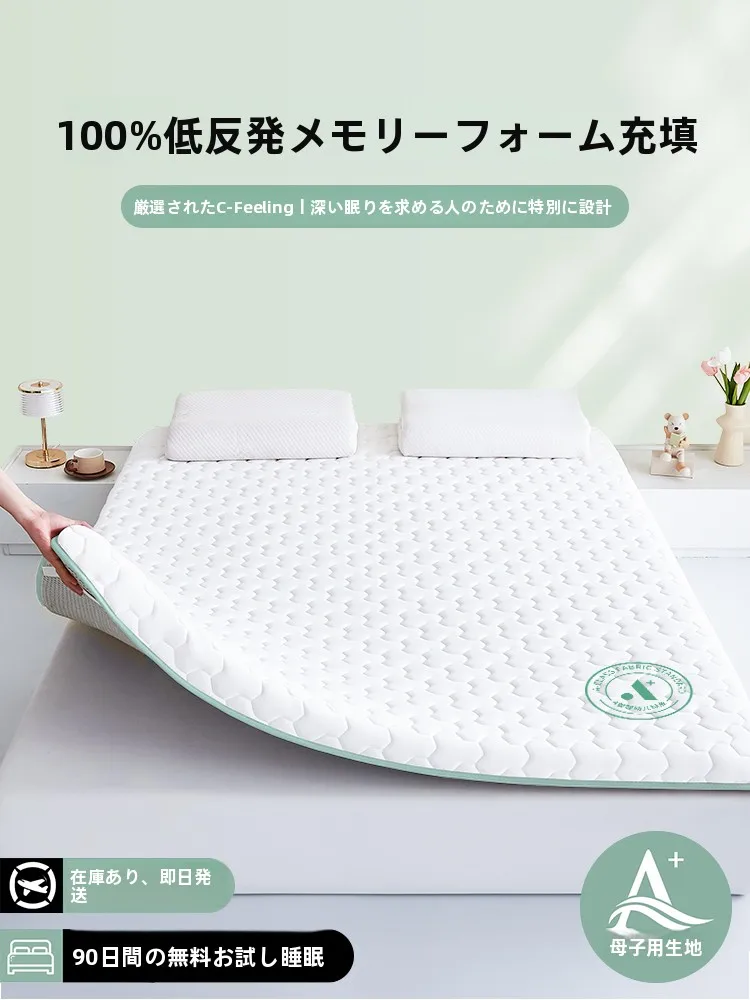 高反発マットレスを選ぶときに迷うのは、本当に「柔らかさ」なのか？
