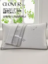 夏季涼感のアイスピローカバー【凍結防止・男性用・バンド付き・防油】（セットアップ対応）