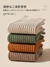 メンズ 長筒ソックス【コットン製・秋冬用・防臭・吸汗・レトロデザイン】