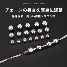 調整可能なパールデザインの手首ストラップ【シリコン製・隔間パーツ付き・DIYアクセサリー】