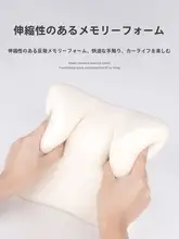 自動車用頭部・頸部・腰部サポートクッション【オールシーズン対応】