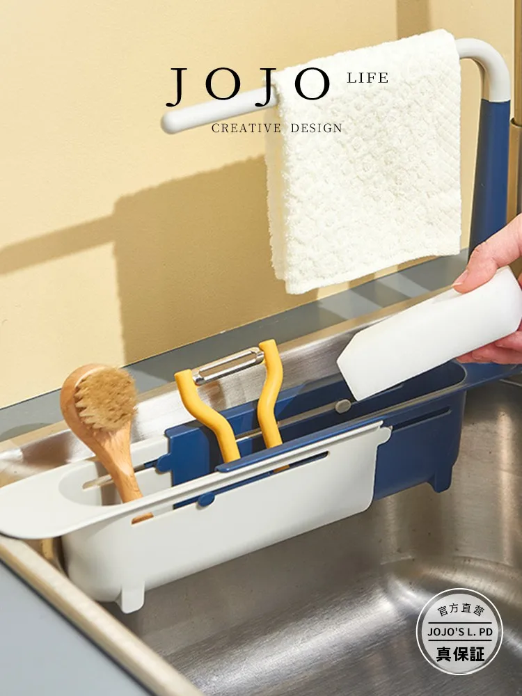 JOJO'S L.P.D.キッチン洗菜池用水切りバスケット：家庭用品安いの実際の価格と収納効果