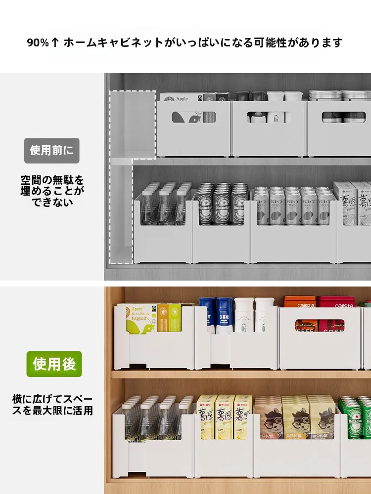 キッチン小物入れをどう選ぶ？北欧風の伸縮収納ボックスが空間を救う理由