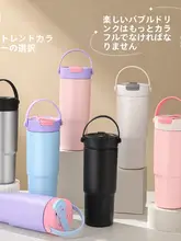 おしゃれな陶器製保温マグカップ【大型・持ち運び便利・車用・コーヒー・スポーツ用】
