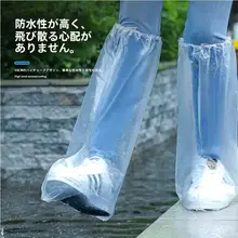 使い捨て防水レインシューズカバー【成人用・滑り止め・子供用対応】