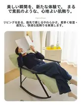 防塵保護カバー付き 折りたたみ式リクライニングチェア【家庭用・全包タイプ】