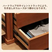 シンプルなデザインの無垢材収納チェスト【引き出し付き・クリーム色】