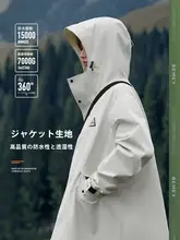 アウトドア用ロングフードジャケット【防水・防風・冬用・男女兼用】