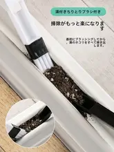 窓の隙間清掃ブラシ【家庭用・高層ビル対応・多機能】