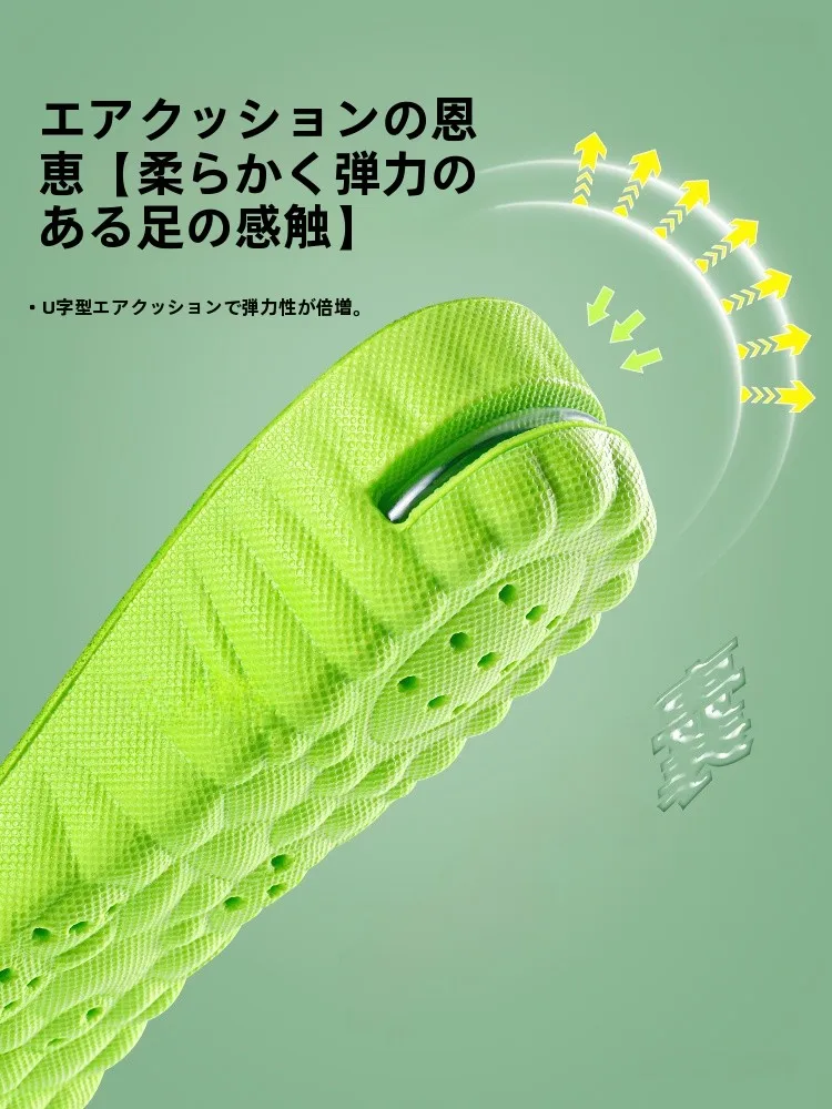 かかとを柔らかくするためのインビジブルインソール【エアクッション付き】