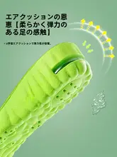 インビジブルインソール【クッション付き・男性用・疲れにくい】