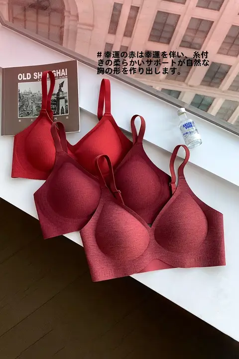 暖かさと快適さを両立！赤色のブラジャー【小胸向け・寄せアップ・防下垂】