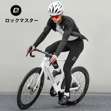 洛克兄弟 メンズサイクリングパンツ【保温・防風・軽量・秋冬用】