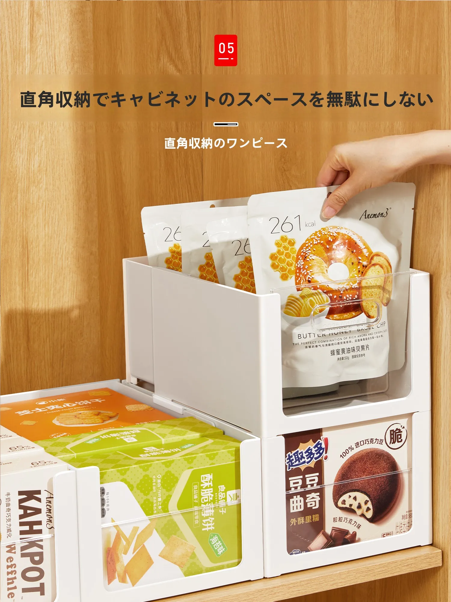 キッチンの整理が苦手なあなたに、組み立て簡単な収 納グッズはどれがおすすめ？