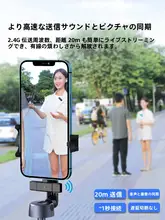 クリップ式ワイヤレスマイク【ノイズキャンセリング・音声コントロール・スマートフォン撮影用】