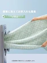 Beyond home 水洗い可能なアイスシルククーリングマット【家庭用・ソフト・エアコン対応】