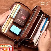 本革製 メンズ長財布【牛革・ファッショナブル・ハンドバッグ・ファスナー付き】