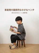 ブラックウォールナット製 ミニスツール【家庭用・木製・円形・四角形・子供用】