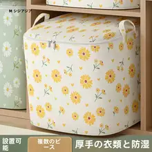 大容量布製収納袋【衣類・布団用・引っ越しや整理整頓に最適】