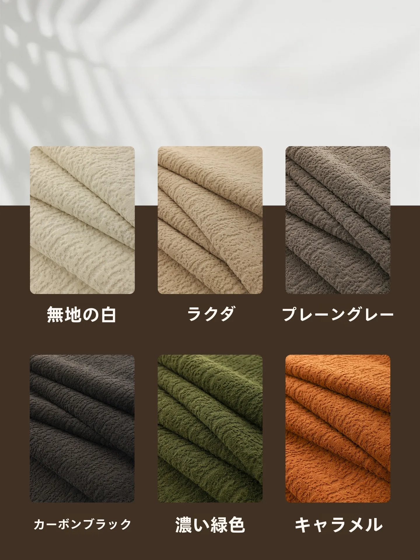 ベランダに飾る窓辺の「ひととき」を彩る、シンプルで心を癒すクッションマットは？